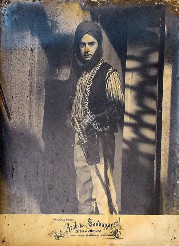 S.D. Narang (Director), Arab Ka Saudagar, 1956, Lobby Card