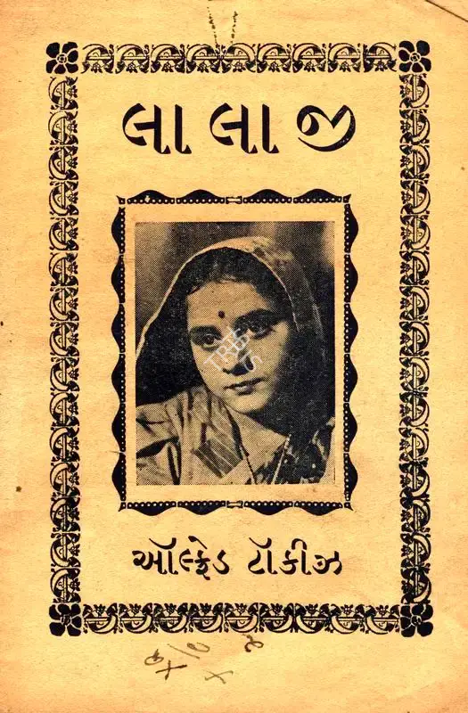 Mehboob (Producer), Lalaji, 1942, Song-Synopsis Booklet