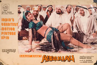 V.Gopi Krishna (Cinematographer), Abdullah, 1980, Photographic Still Mounted on Lobby Card