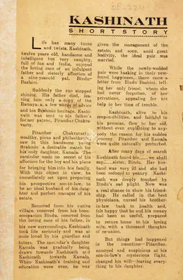 Nitin Bose (Director), Kashinath, 1943, Song-Synopsis Booklet
