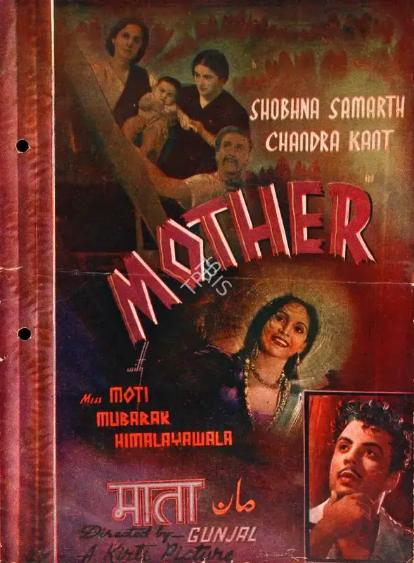 Gunjal (Director), Mata, 1942, Song-Synopsis Booklet