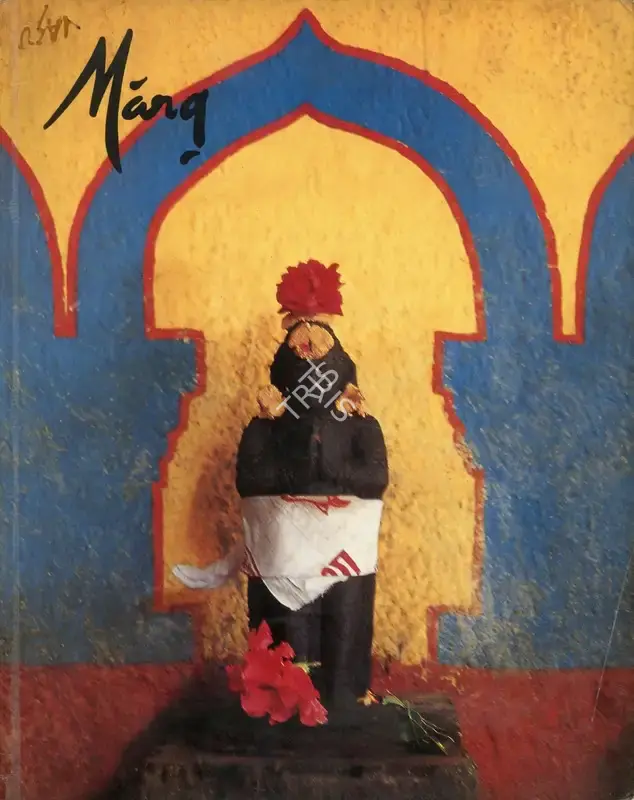 Pratapaditya Pal (General Editor), Marg, 2004, Magazine