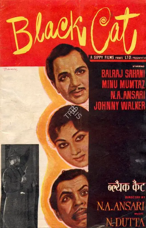 G.P. Sippy (Producer), Black Cat, 1959, Song-Synopsis Booklet