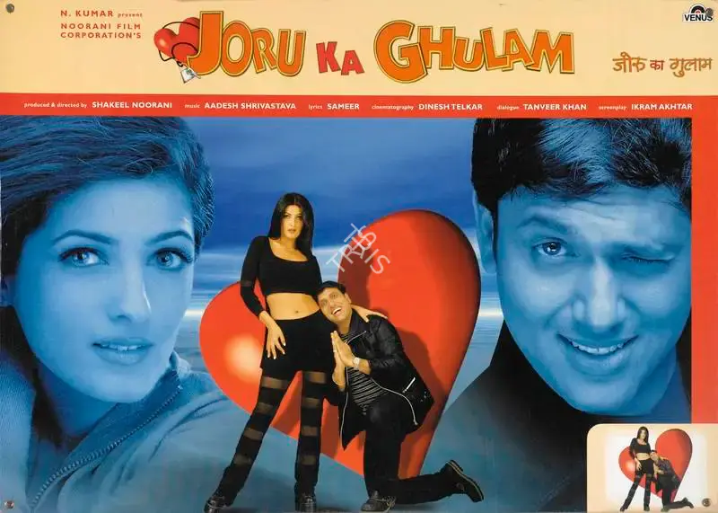 Shakeel Noorani (Producer), Joru Ka Ghulam, 2000, Lobby Card