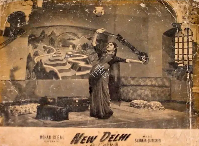 Mohan Segal (Director), New Delhi, 1956, Lobby Card