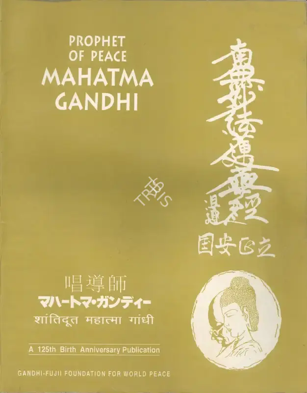 Mahendra Kulasrestha (Editor), Prophet of Peace, Edited Book