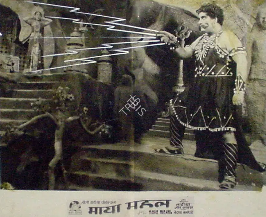 Ram Sippy (Producer), Maya Mahal, 1963, Lobby Card