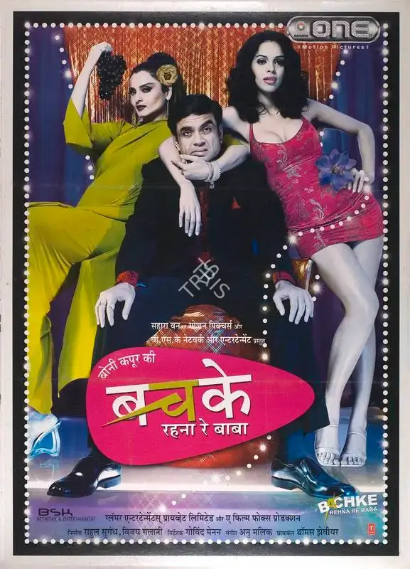 Vijay Galani (Producer), Bachke Rehna Re Baba, 2005, Full Sheet Poster