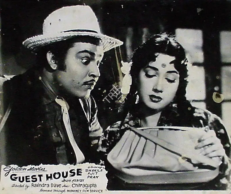 Mulk Raj Bhakhri (Producer), Guest House, 1959, Lobby Card