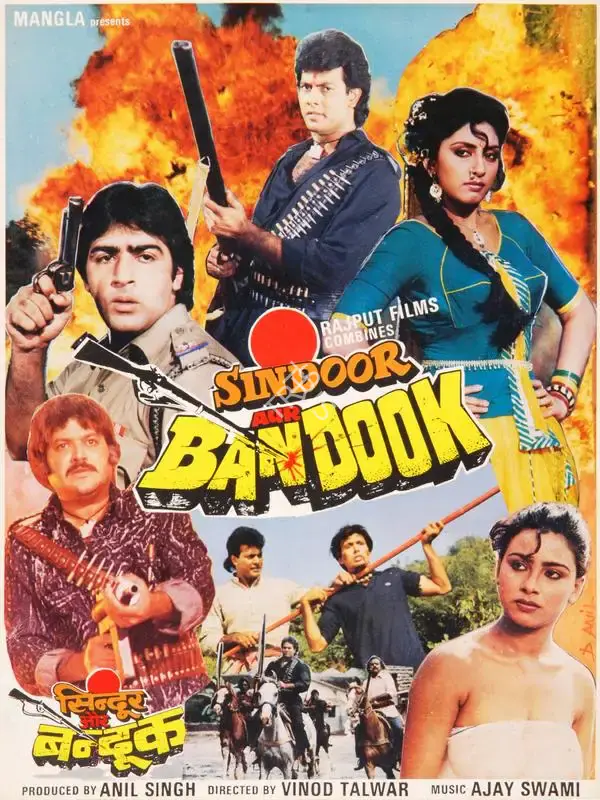 Anil Singh (Producer), Sindoor Aur Bandook, 1989, Song-Synopsis Booklet