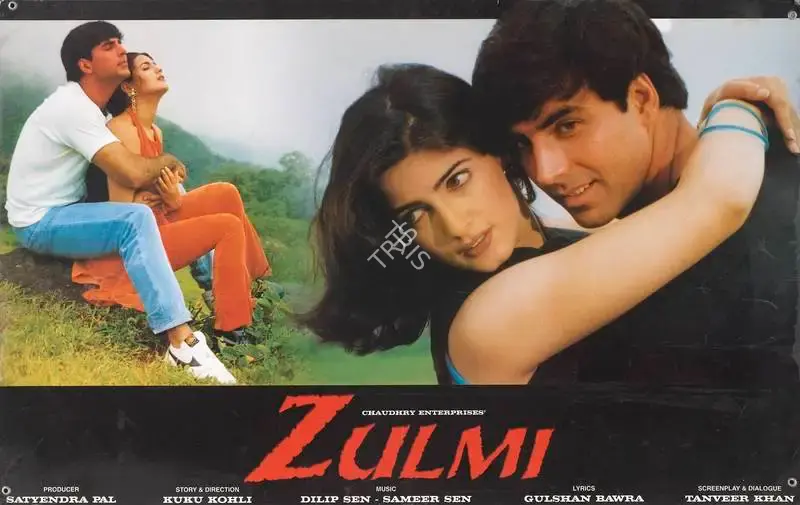 Satyendra Pal (Producer), Zulmi, 1999, Lobby Card