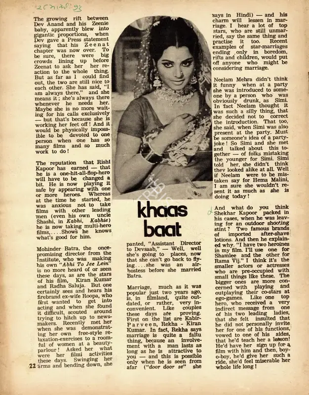 Khaas Baat, 1976, Column