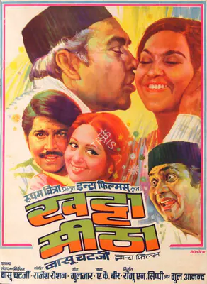 Art View (Designer), Khatta Meetha, 1977, Half Sheet Poster