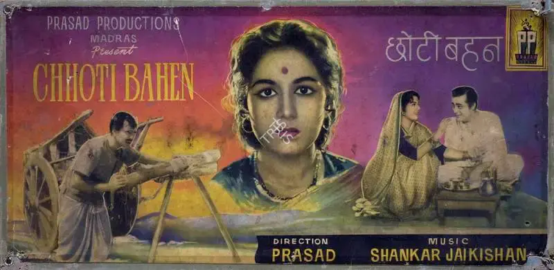 Dwarka Divecha (Cinematographer), Chhoti Bahen, 1959, Lobby Card
