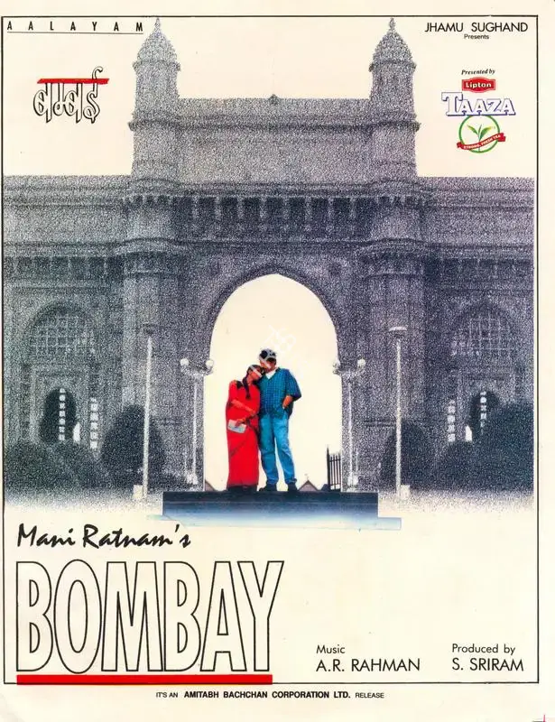 S. Sriram (Producer), Bombay, 1995, Song-Synopsis Booklet