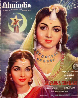 Baburao Patel (Editor), Filmindia, 1958, Magazine