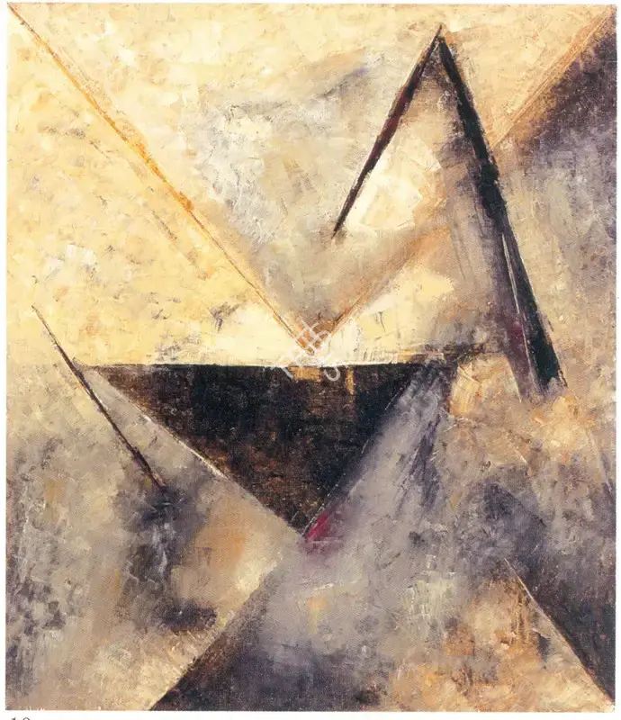 Vijay Shinde (Artist), Untitled, 1994, Painting