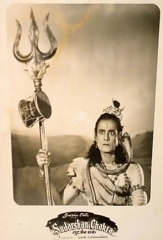 Datta Dharmadhikari (Director), Sudarshan Chakra, 1956, Lobby Card