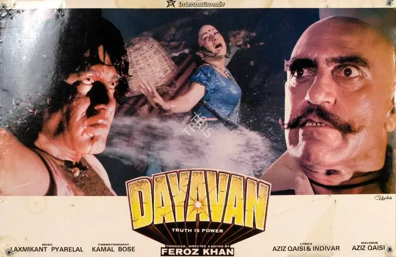 Feroz Khan (Producer), Dayavan, 1988, Lobby Card