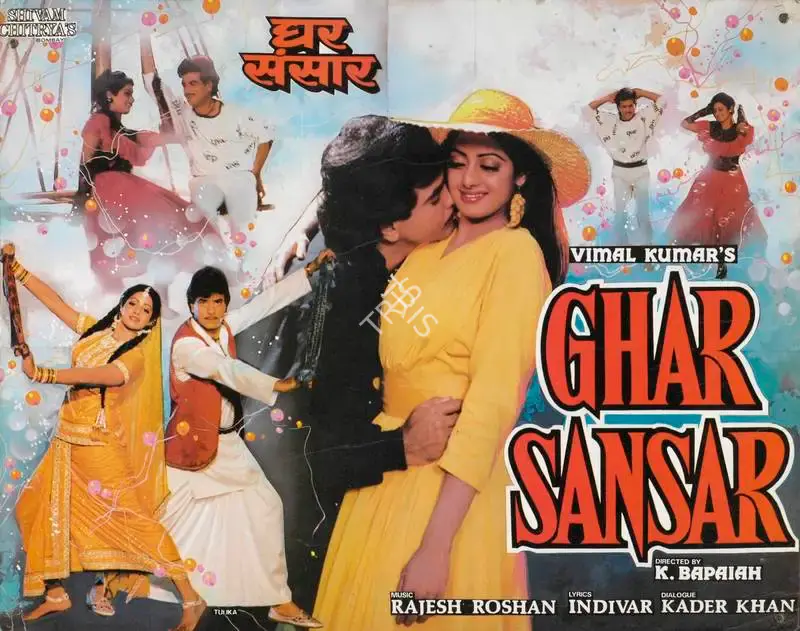 A. Venkat (Cinematographer), Ghar Sansar, 1986, Lobby Card