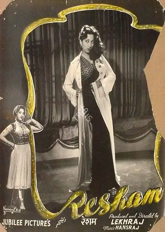Lekhraj Bhakri (Director), Resham, 1952, Lobby Card