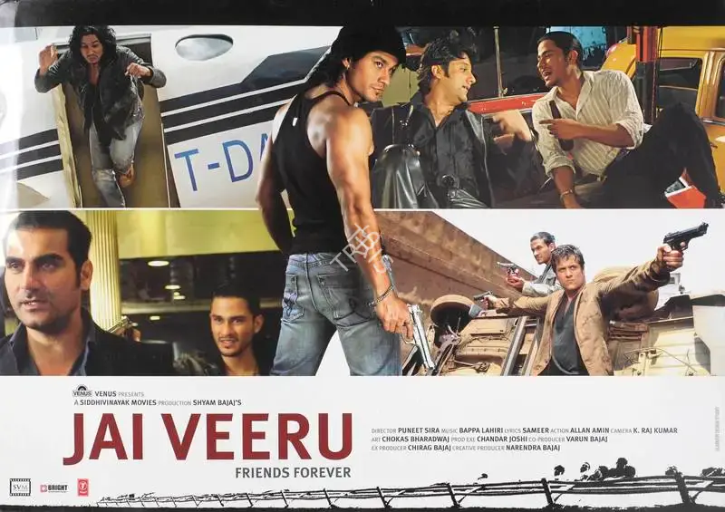 Shyam Bajaj (Producer), Jai Veeru, 2009, Lobby Card