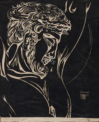 V.S. Masoji (Artist), The Prince of peace, 1949, Graphic Art
