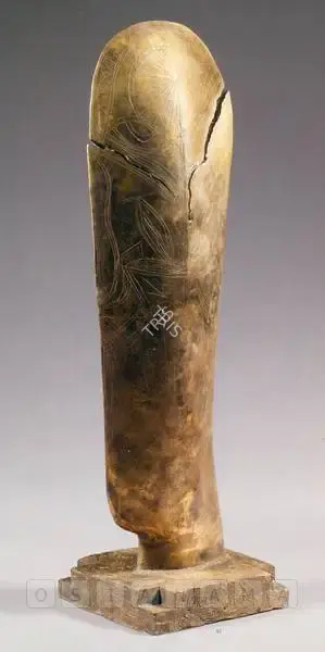 Himmat Shah (Artist), Untitled, 2006, Sculpture