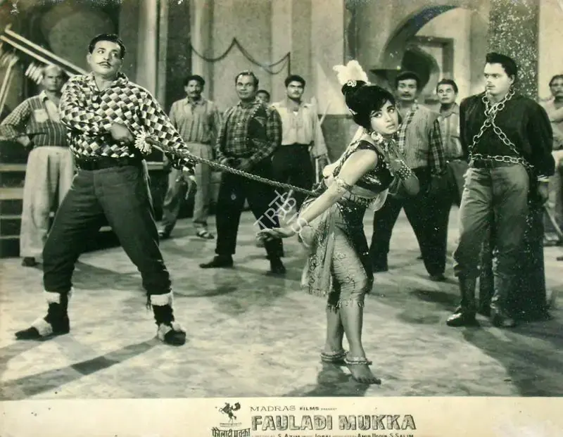 S. Salim (Producer), Fauladi Mukka, 1965, Lobby Card