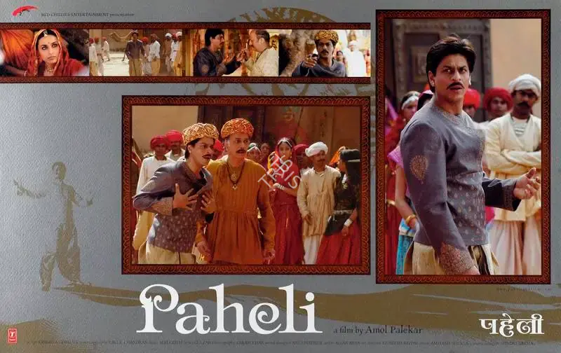 Ravi K Chandran (Cinematographer), Paheli, 2005, Lobby Card