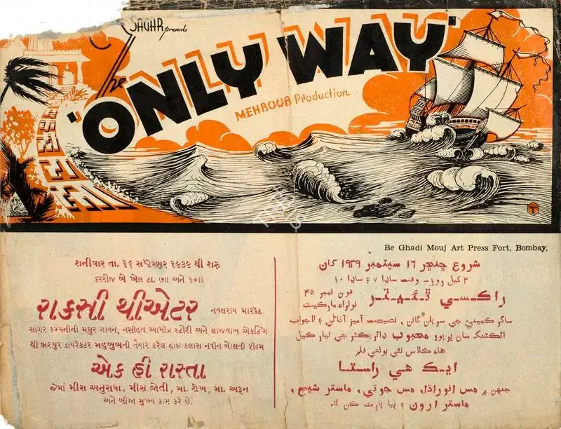 Mehboob (Director), Ek Hi Raasta, 1939, Handbill