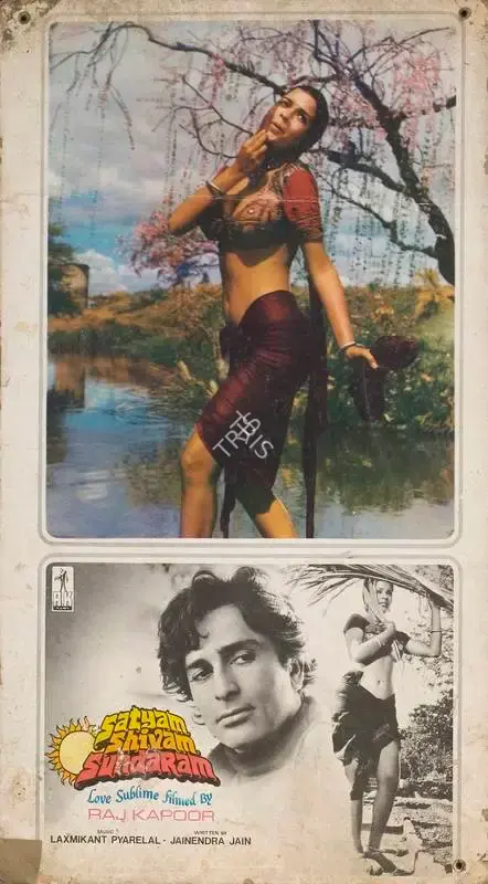 Radhu Karmakar (Cinematographer), Satyam Shivam Sundaram, 1978, Lobby Card