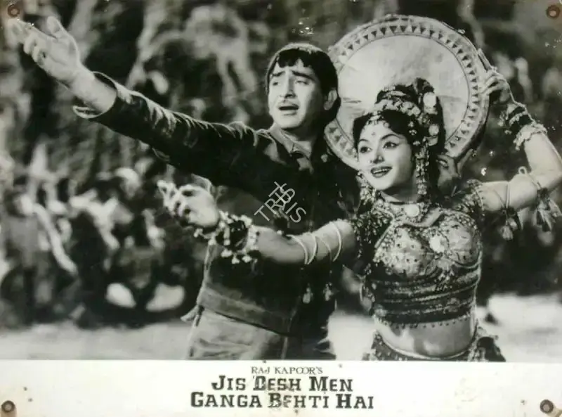 Radhu Karmakar (Cinematographer), Jis Desh Men Ganga Behti Hai, 1960, Lobby Card
