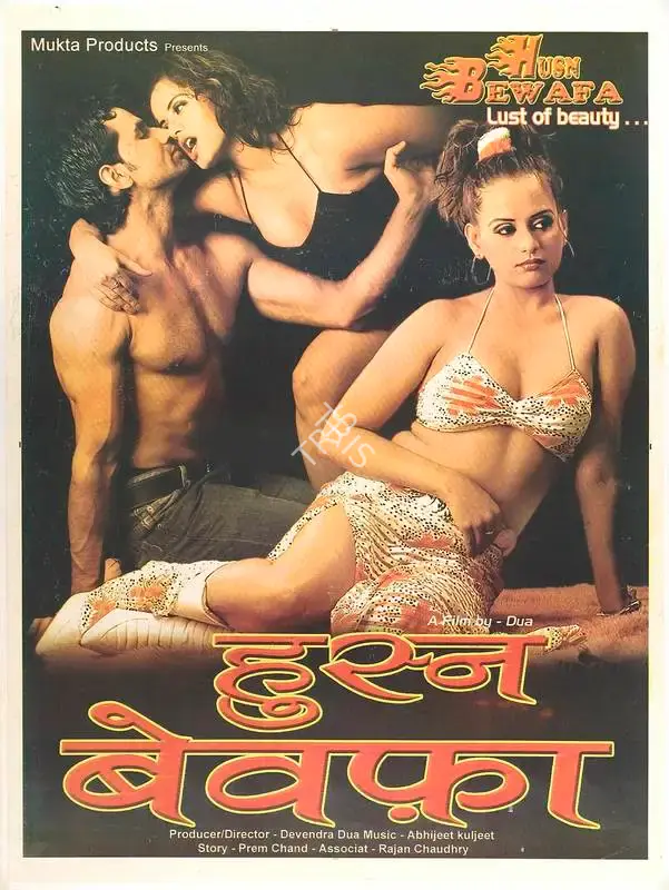 Devendra Dua (Producer), Husn Bewafa, 2006, Full Sheet Poster