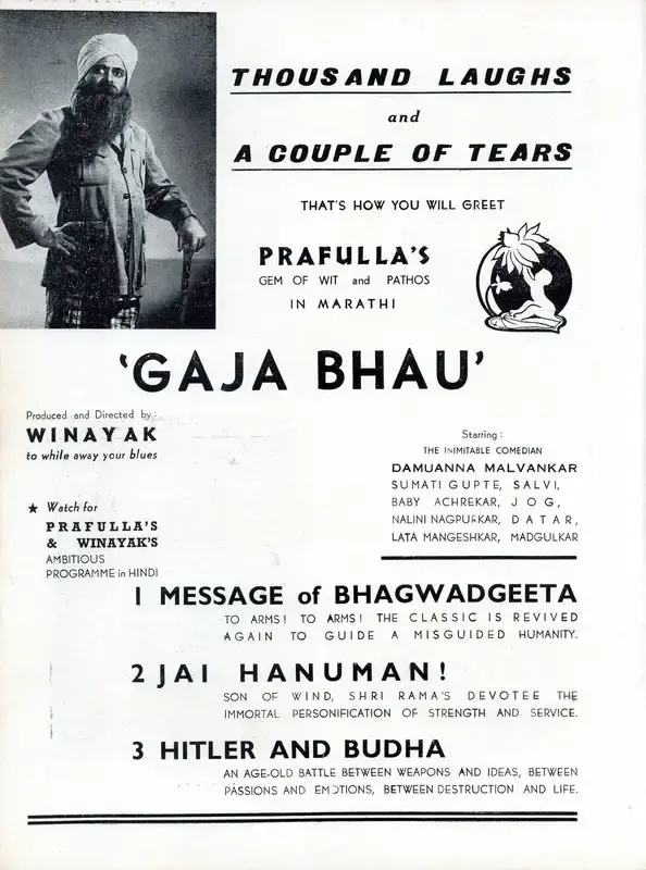 Master Vinayak (Director), Gajabhau, 1944, Advertisement