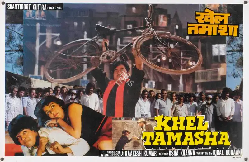 Raakesh Kumar (Producer), Khel Tamasha, 1987, Lobby Card