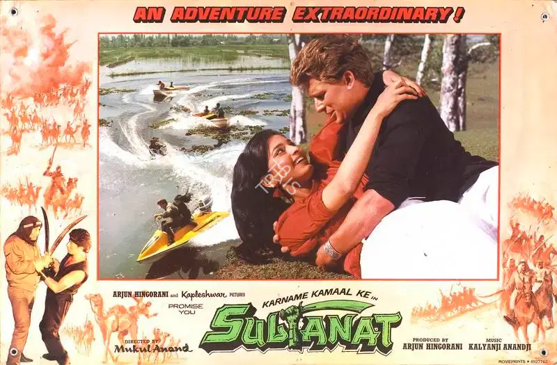Pravin Bhatt (Cinematographer), Sultanat, 1986, Lobby Card