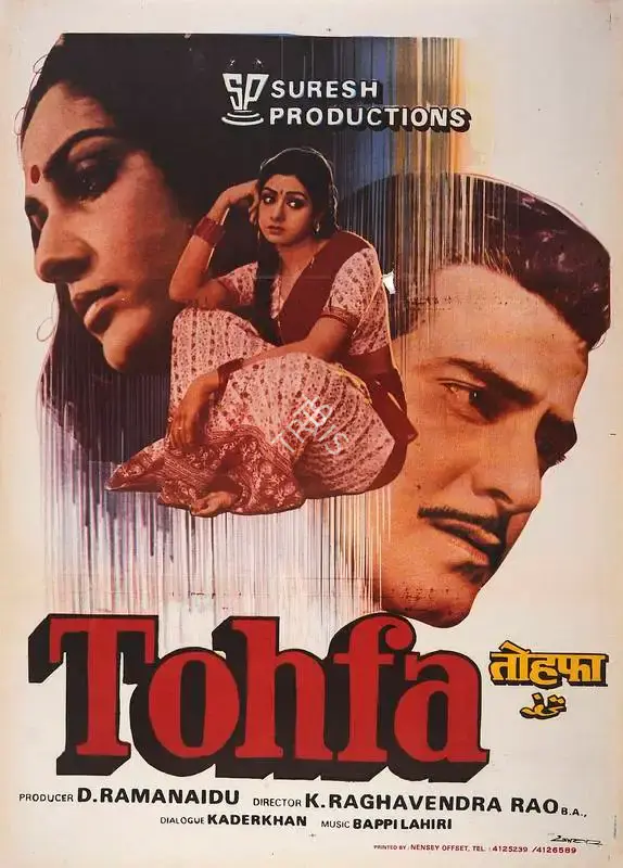 D.Rama Naidu (Producer), Tohfa, 1984, Full Sheet Poster