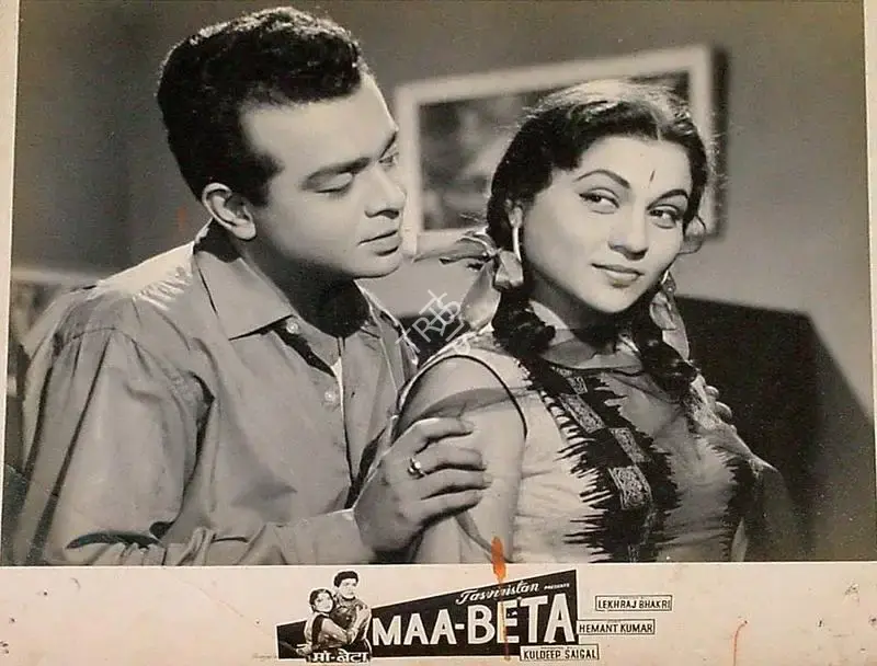 Ranjodh Thakur (Cinematographer), Maa Beta, 1962, Lobby Card