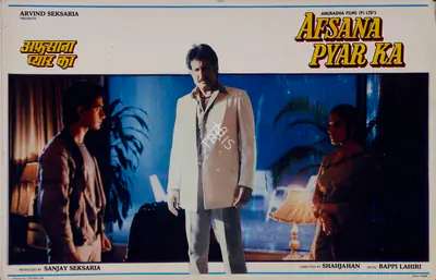 Sanjay Seksaria (Producer), Afsana Pyar Ka, 1991, Lobby Card