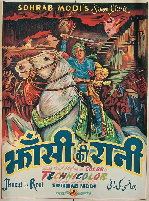 Sohrab Modi (Producer), Jhansi Ki Rani, 1953, Full Sheet Poster