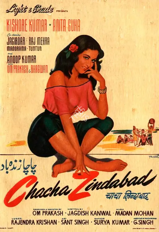 Om Prakash (Producer), Chacha Zindabad, 1959, Song-Synopsis Booklet