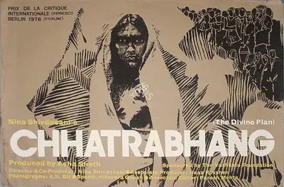 Sheth, Asha (Producer), Chhatrabhang, 1976 | Small Poster | CinemaEducation | 00762337