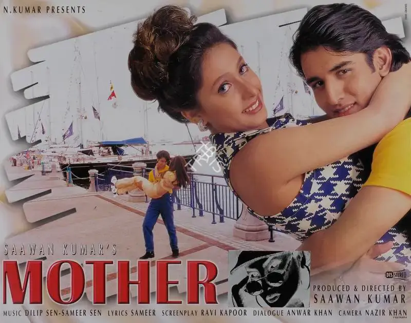 Saawan Kumar (Producer), Mother, 1999, Lobby Card