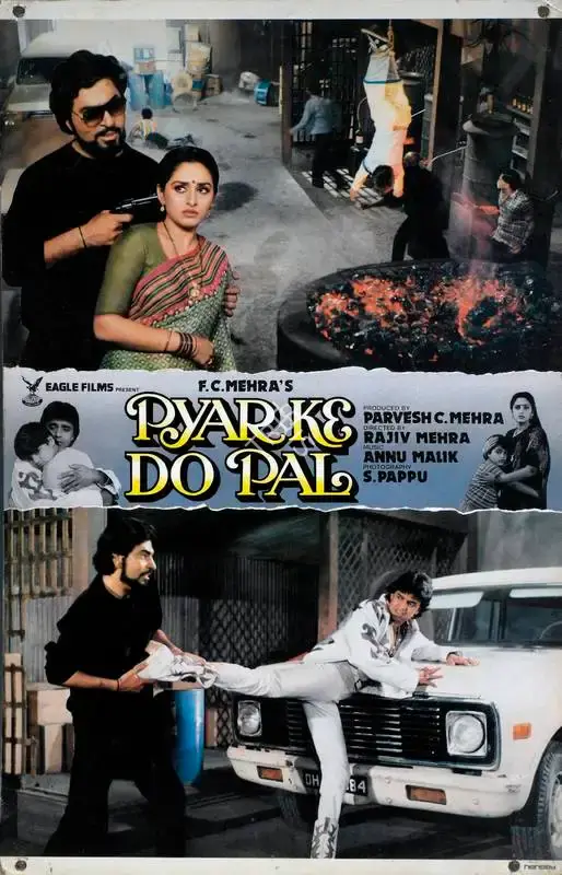 Parvesh Mehra (Producer), Pyar Ke Do Pal, 1986, Lobby Card