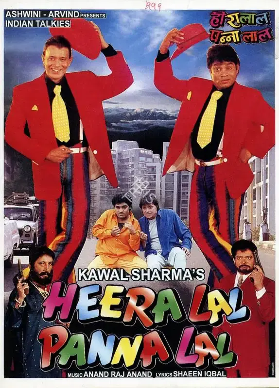 Kawal Sharma (Producer), Heeralal Pannalal, 1999, Song-Synopsis Booklet