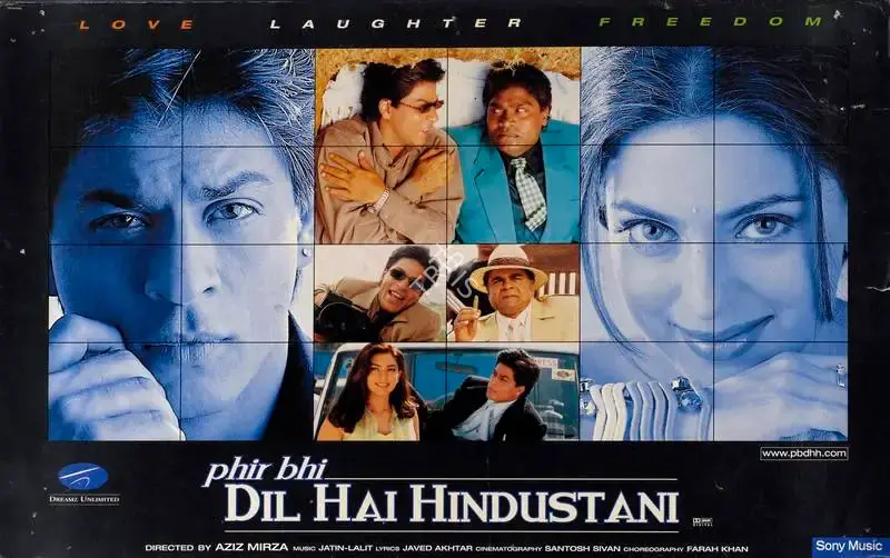 Juhi Chawla (Producer), Phir Bhi Dil Hai Hindustani, 2000, Lobby Card