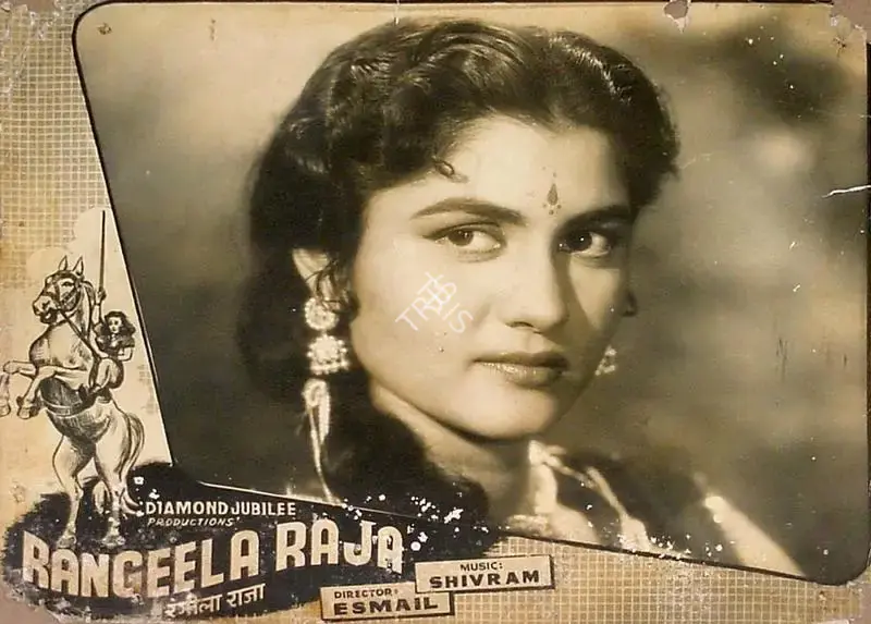 Esmail (Director), Rangeela Raja, 1960, Lobby Card
