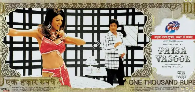Manisha Koirala (Producer), Paisa Vasool, 2004, Lobby Card