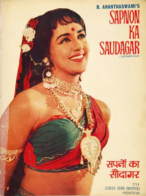 B. Ananthaswami (Producer), Sapnon Ka Saudagar, 1968, Song-Synopsis Booklet